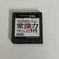 Otona no Joushikiryoku Training DS NDS Nintendo DS JAPAN 2006 Game