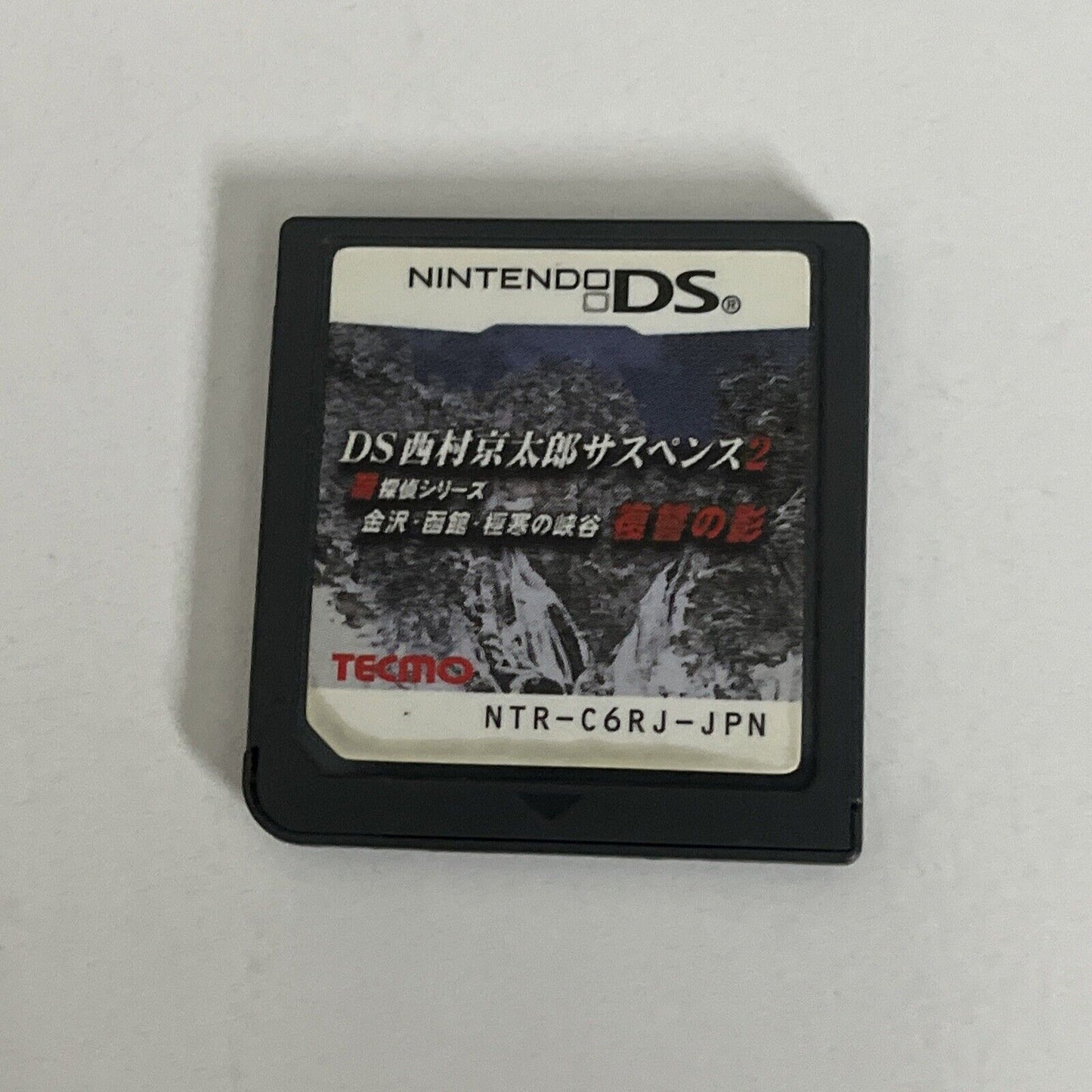 DS Nishimura Kyotaro Suspense 2: Shin Tantei Series NDS Nintendo DS JAPAN Game