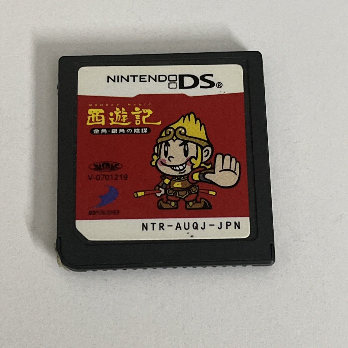 Saiyuki Kinkaku Ginkaku no Inbou Journey To The West NDS Nintendo DS JAPAN Game