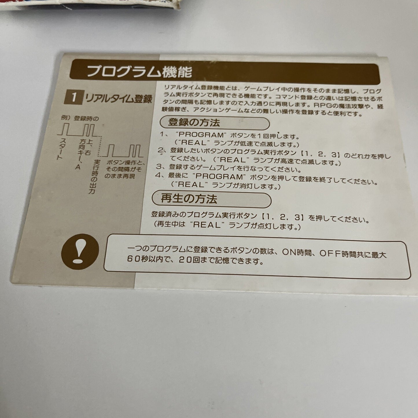 Sunsoft Sunstation Pad Official PlayStation Controller Programmable PS1 PS2