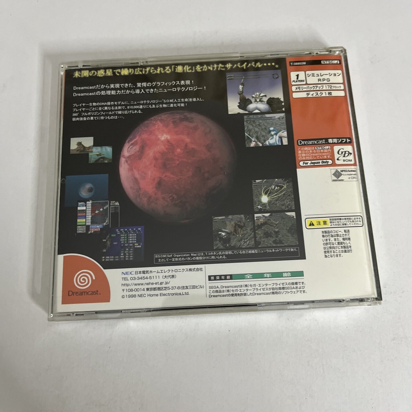 Seventh Cross DC Sega Dreamcast NTSC-J JAPAN 1998 Action RPG Game