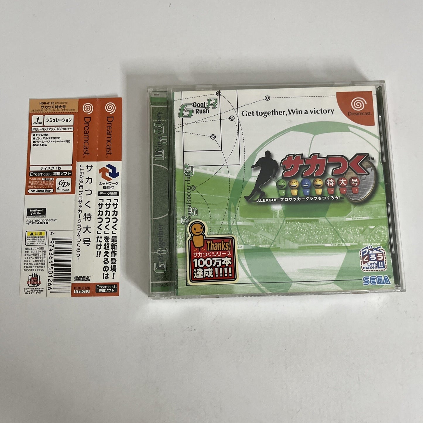 Let's Make J League Soccer Pro DC Sega Dreamcast NTSC-J JAPAN Complete