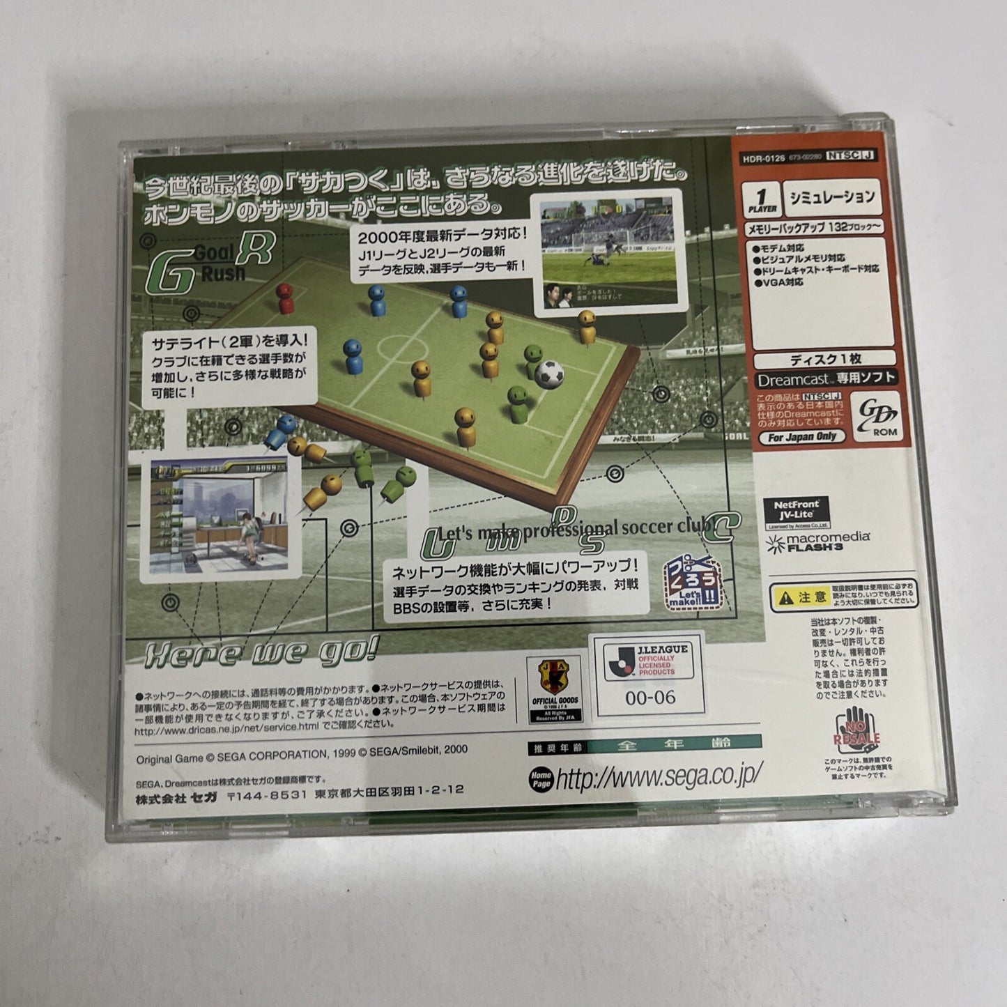 Let's Make J League Soccer Pro DC Sega Dreamcast NTSC-J JAPAN Complete