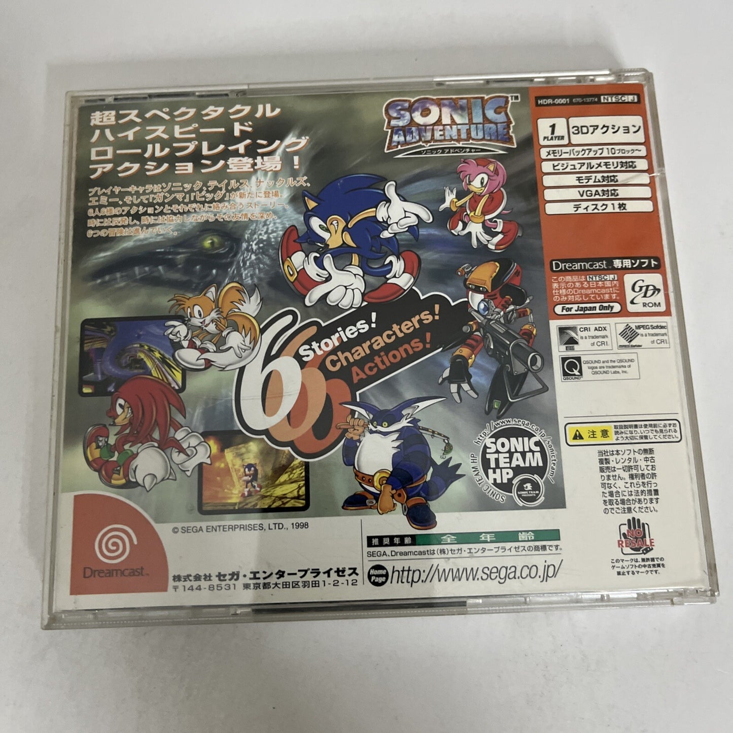 Sonic Adventure DC Sega Dreamcast NTSC-J JAPAN 1998 Platformer Game