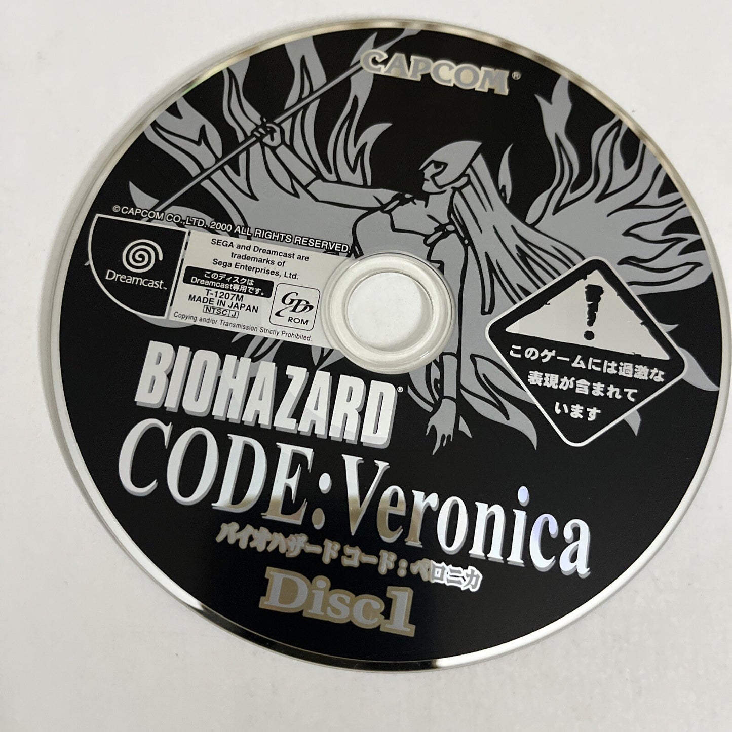 BioHazard Code: Veronica  DC Sega Dreamcast NTSC-J JAPAN 2000 Horror Game