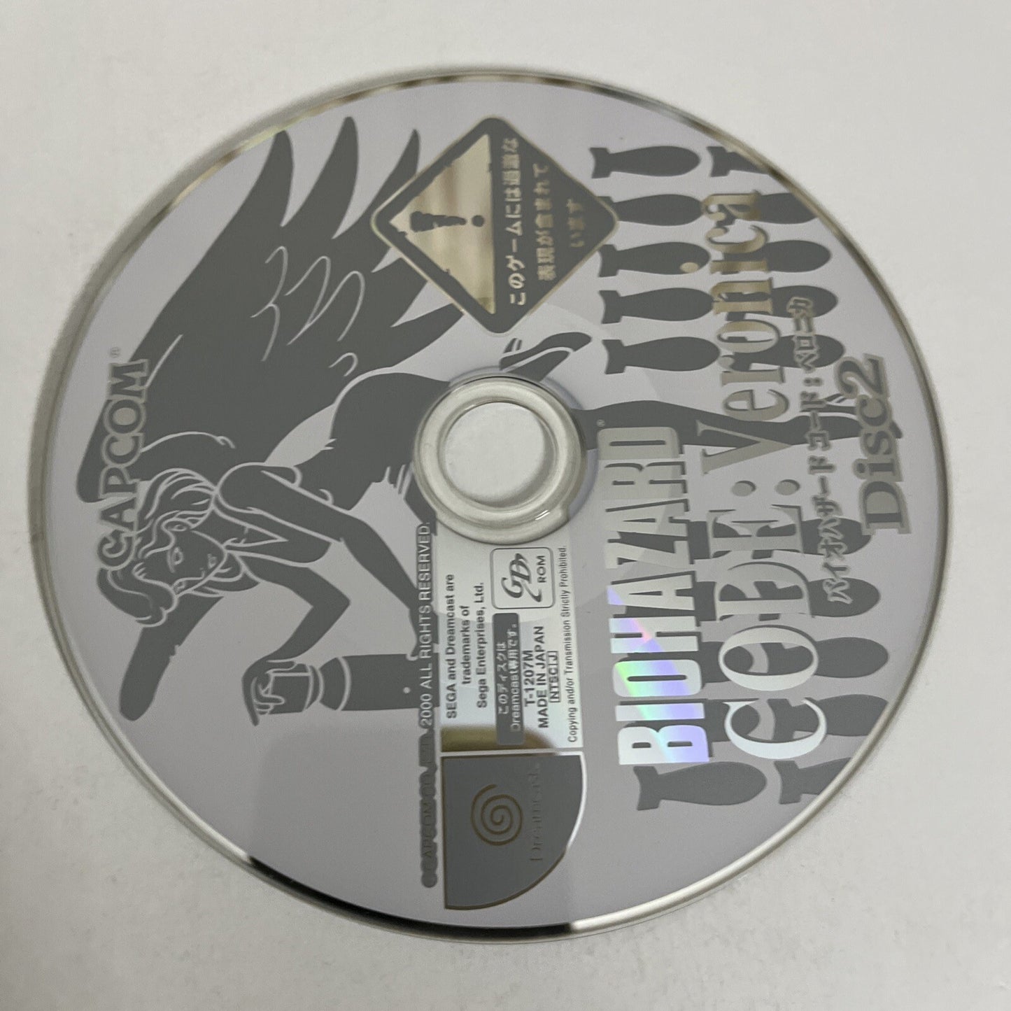 BioHazard Code: Veronica  DC Sega Dreamcast NTSC-J JAPAN 2000 Horror Game