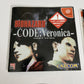 BioHazard Code: Veronica  DC Sega Dreamcast NTSC-J JAPAN 2000 Horror Game