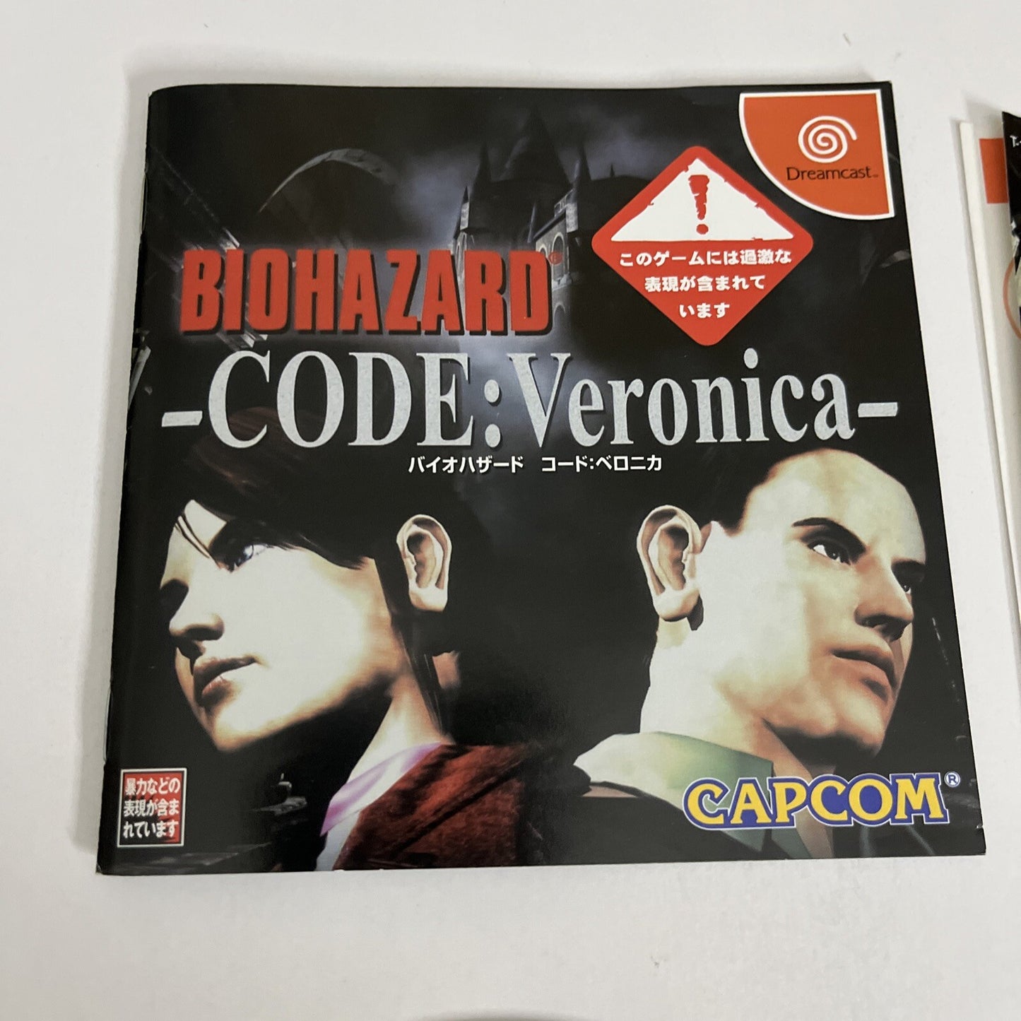 BioHazard Code: Veronica  DC Sega Dreamcast NTSC-J JAPAN 2000 Horror Game