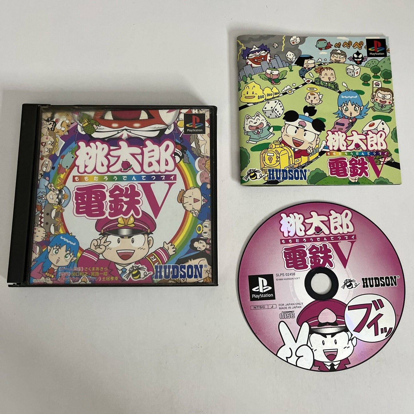 Momotarou Dentetsu V PS1 Sony PlayStation NTSC-J JAPAN 1999 Game