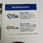 Chrono Cross PS1 Sony PlayStation NTSC-J JAPAN Squaresoft RPG Game