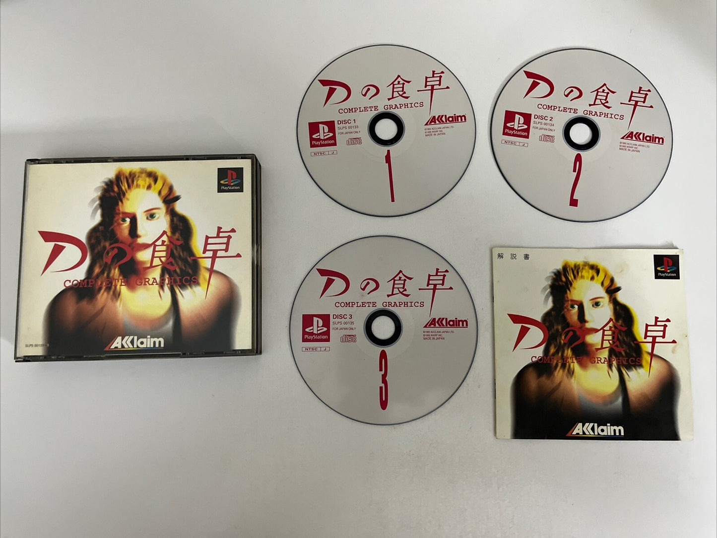 D no Shokutaku: Complete Graphics PS1 Sony PlayStation NTSC-J JAPAN 1995 Game