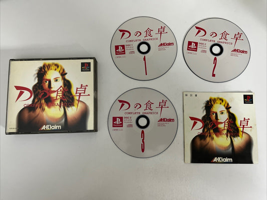 D no Shokutaku: Complete Graphics PS1 Sony PlayStation NTSC-J JAPAN 1995 Game