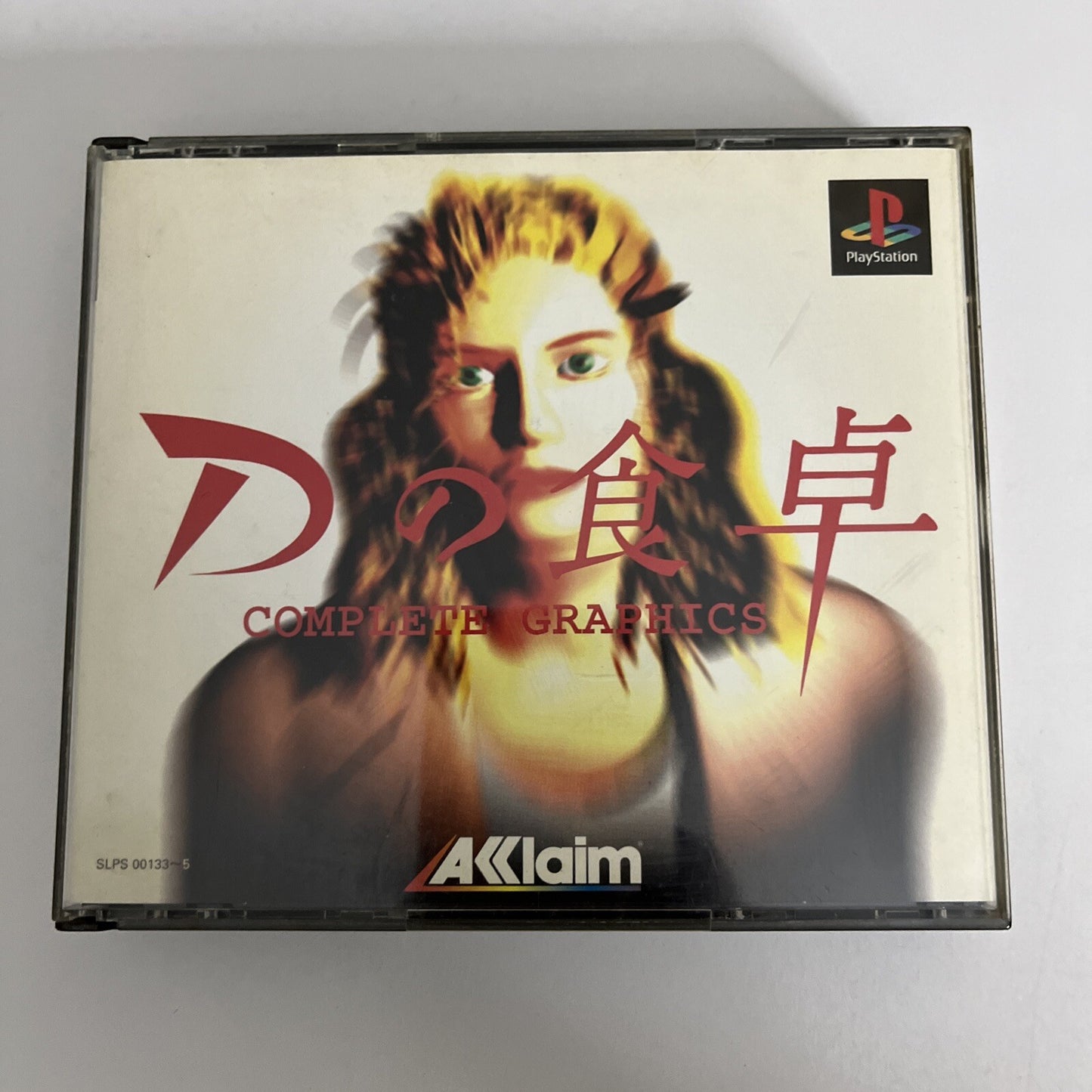 D no Shokutaku: Complete Graphics PS1 Sony PlayStation NTSC-J JAPAN 1995 Game