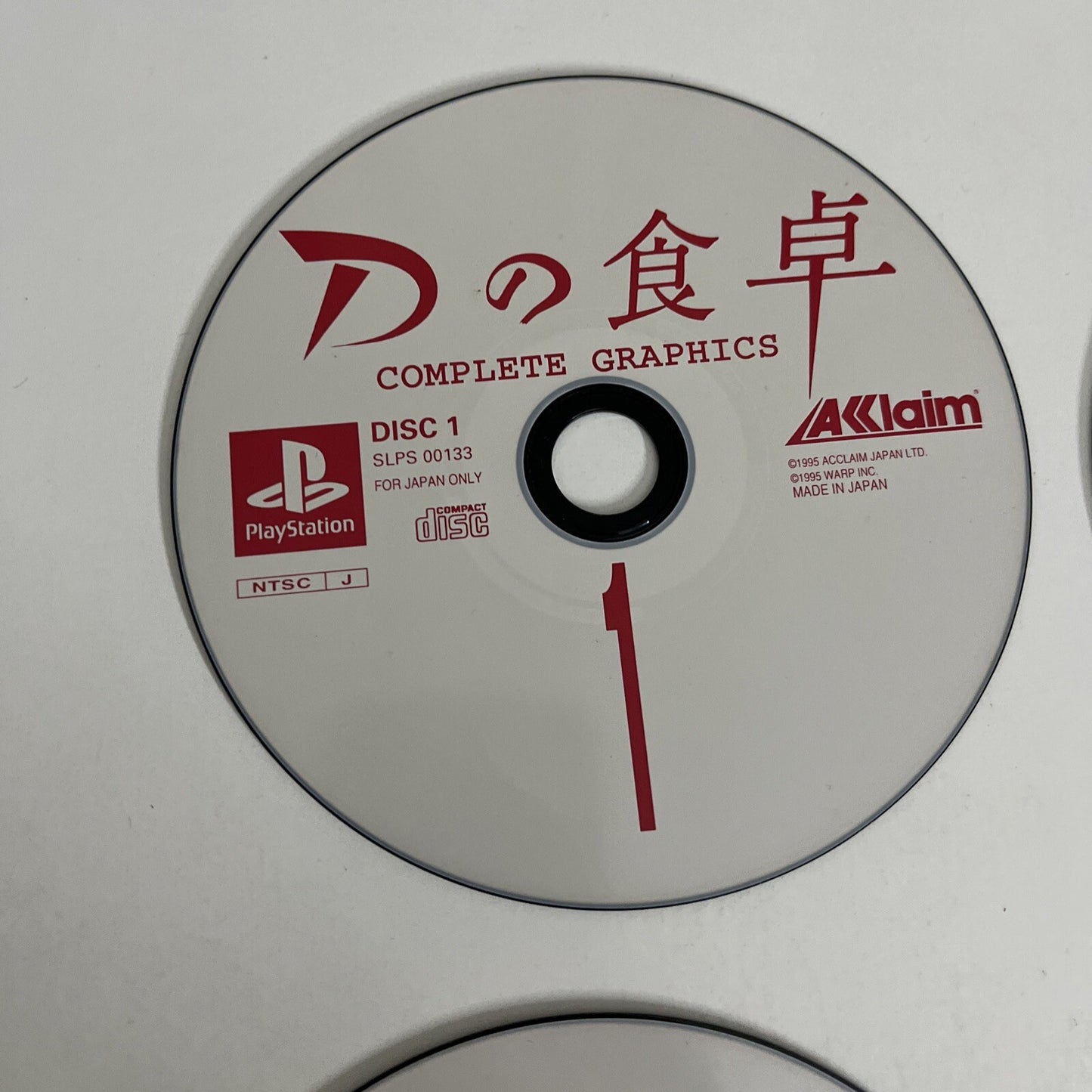 D no Shokutaku: Complete Graphics PS1 Sony PlayStation NTSC-J JAPAN 1995 Game