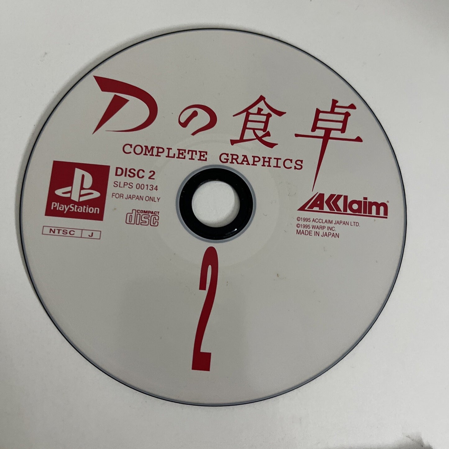 D no Shokutaku: Complete Graphics PS1 Sony PlayStation NTSC-J JAPAN 1995 Game