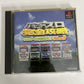 Pachi Slot Kanzen Kouryaku 2 Vol 2 PS1 Sony PlayStation NTSC-J JAPAN 1997 Game