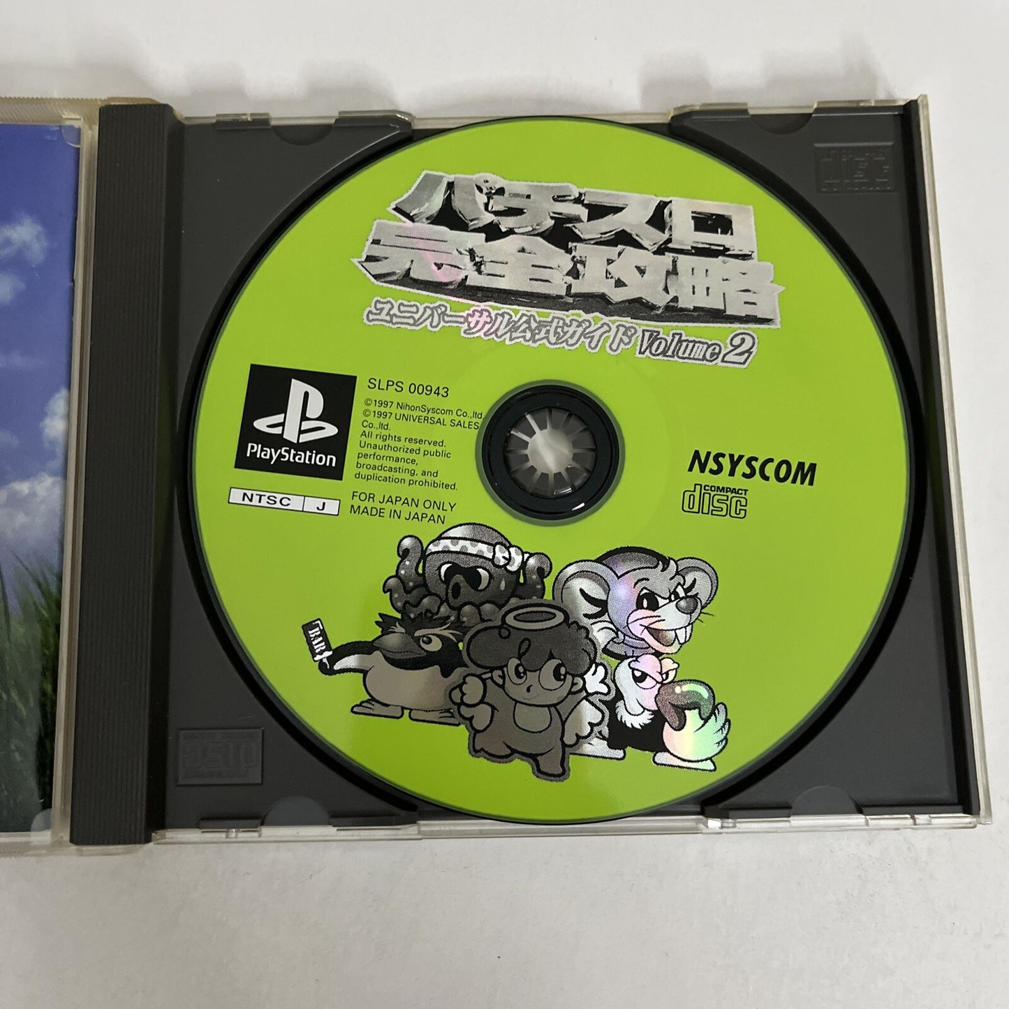 Pachi Slot Kanzen Kouryaku 2 Vol 2 PS1 Sony PlayStation NTSC-J JAPAN 1997 Game