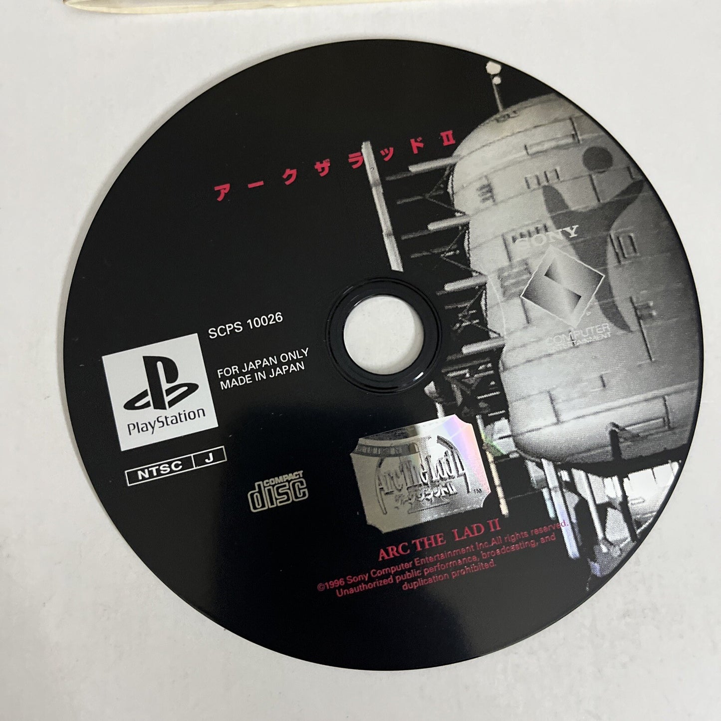 Arc The Lad  PS1 Sony PlayStation NTSC-J JAPAN 1996 Tactical RPG Game