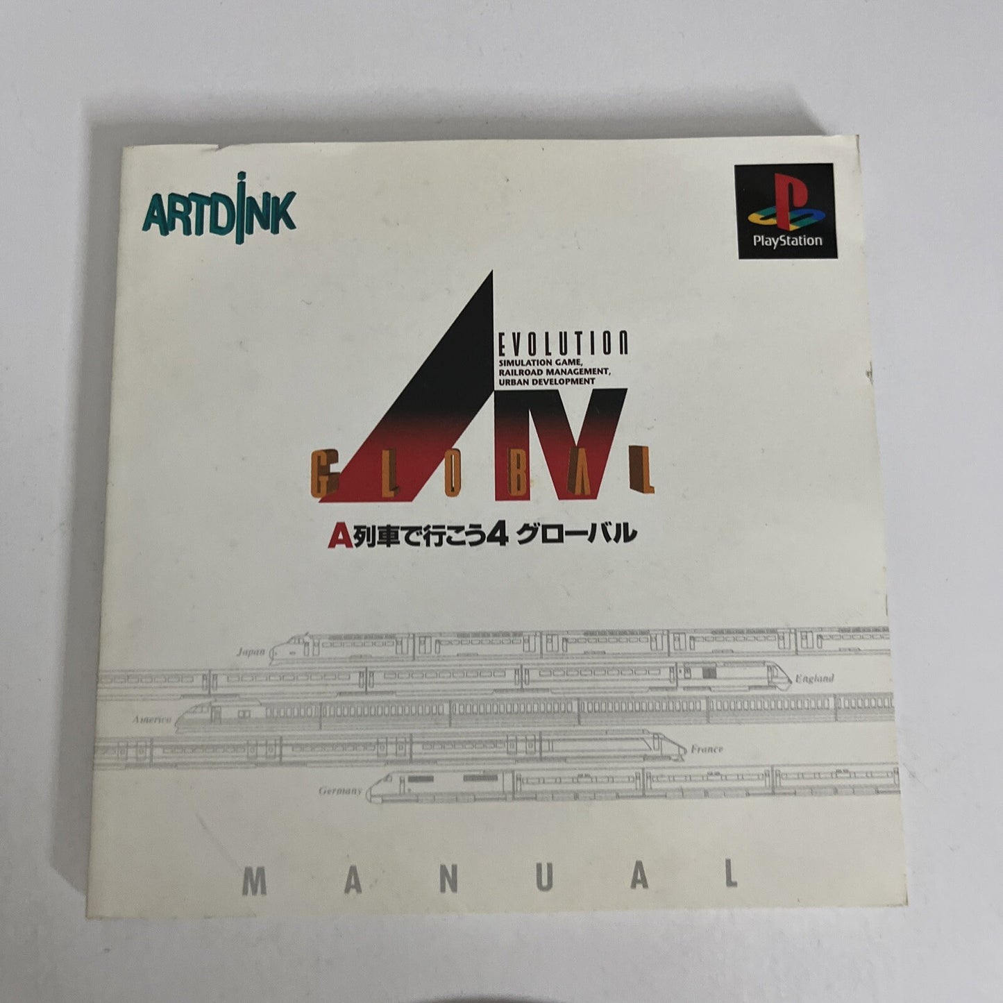 A.IV. Evolution Global PS1 Sony PlayStation NTSC-J JAPAN Train Sim 1995 Complete