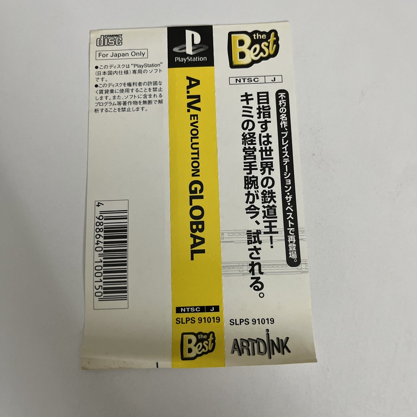 A.IV. Evolution Global PS1 Sony PlayStation NTSC-J JAPAN Train Sim 1995 Complete