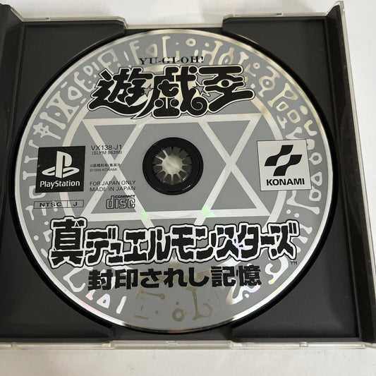 Yu-Gi-Oh Shin Duel Monsters PS1 Sony PlayStation NTSC-J JAPAN Game *Disc Only