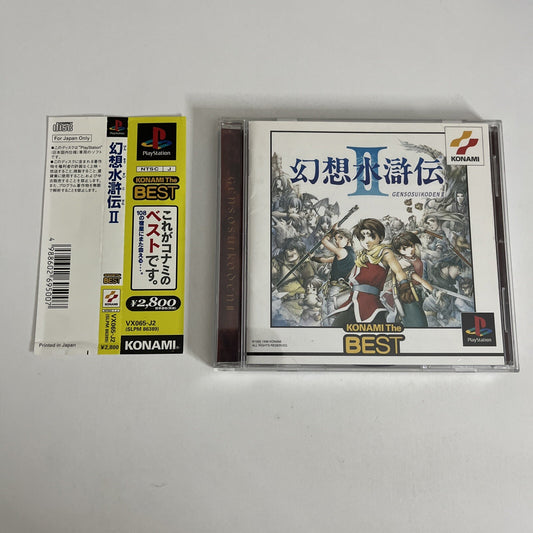 Genso Suikoden II PS1 Sony PlayStation NTSC-J JAPAN Konami 1998 Game Complete