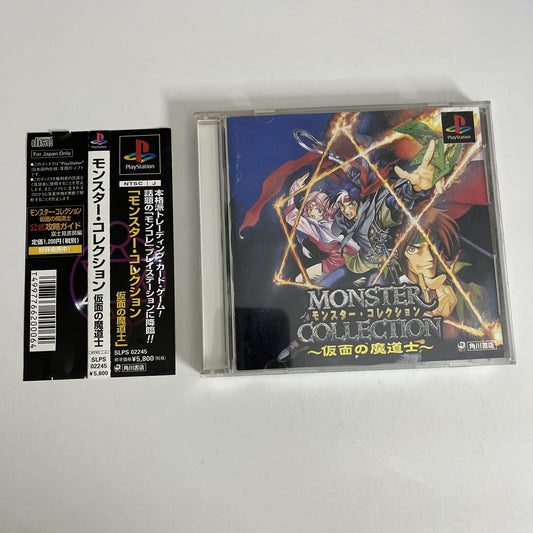 Monster Collection Kamen no Madoushi PS1 Sony PlayStation NTSC-J JAPAN Complete