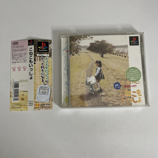 Koneko mo Issyo  PS1 PlayStation NTSC-J JAPAN Pet PocketStation Game Complete