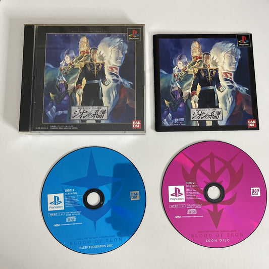Mobile Suit Gundam: Ghiren's Greed PS1 PlayStation NTSC-J JAPAN Strategy Game