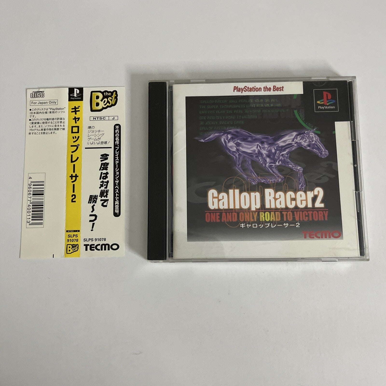Gallop Racer 2 PS1 Sony PlayStation NTSC-J JAPAN Horse Racing 1997 Com ...