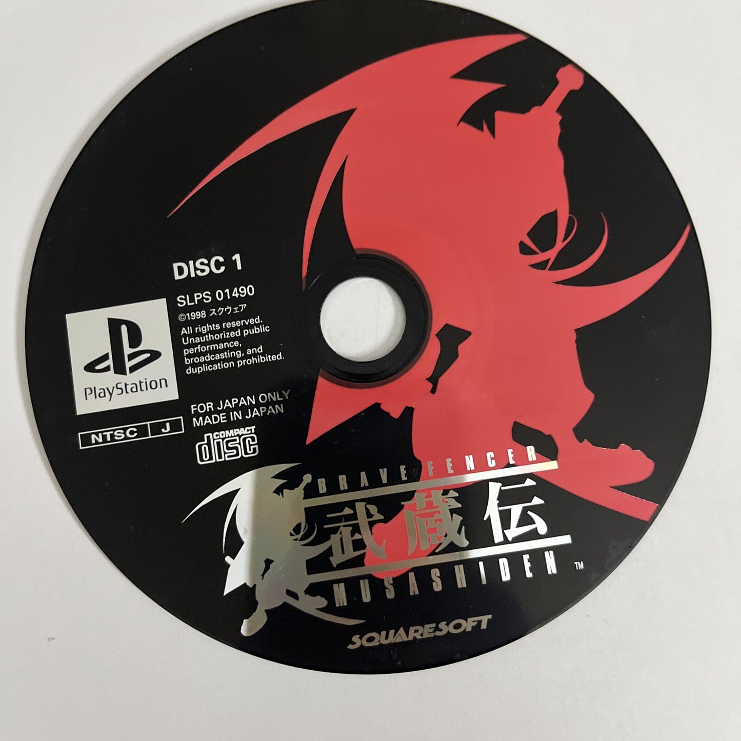 Brave Fencer Musashi-den + FF8 Demo Disk PS1 Sony PlayStation NTSC-J JAPAN Game