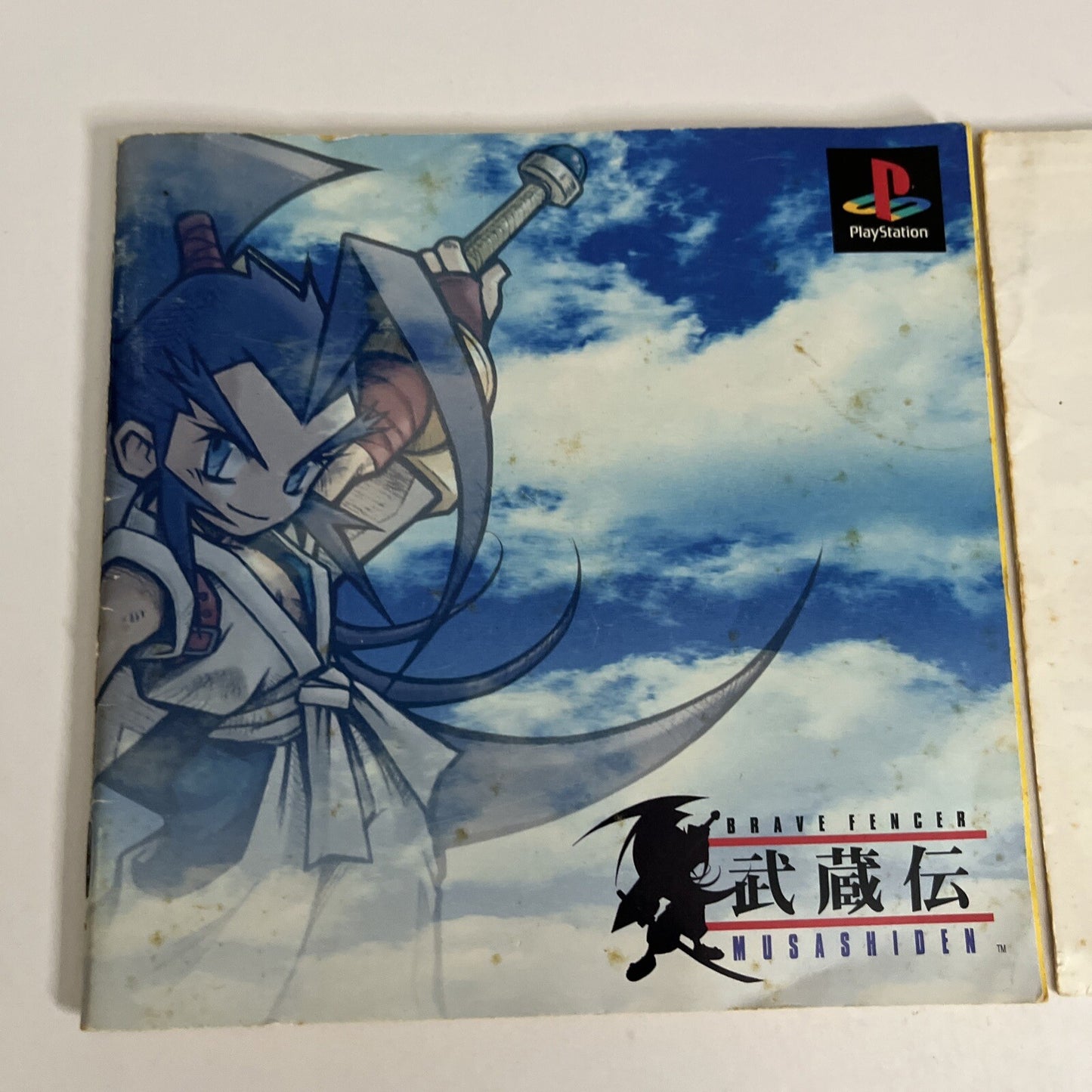 Brave Fencer Musashi-den + FF8 Demo Disk PS1 Sony PlayStation NTSC-J JAPAN Game