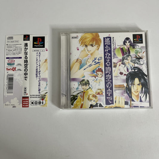 Harukanaru Toki No Naka De PS1 Sony PlayStation NTSC-J JAPAN Koei Complete