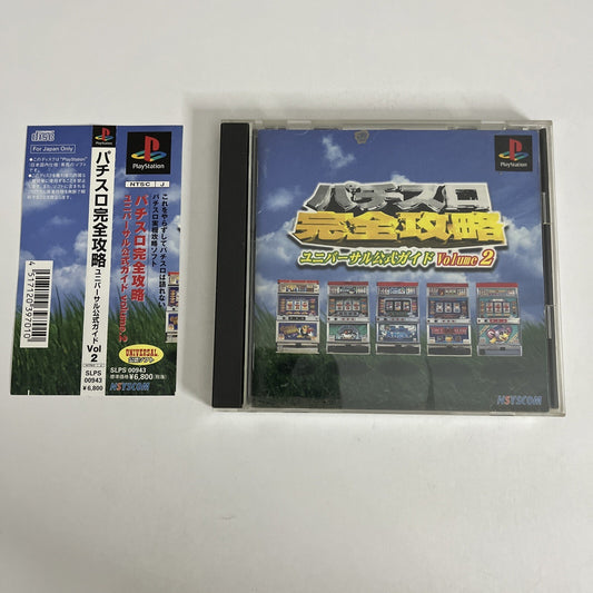 Pachi Slot Kanzen Kouryaku 2 Volume 2 PS1 Sony PlayStation NTSC-J JAPAN Complete