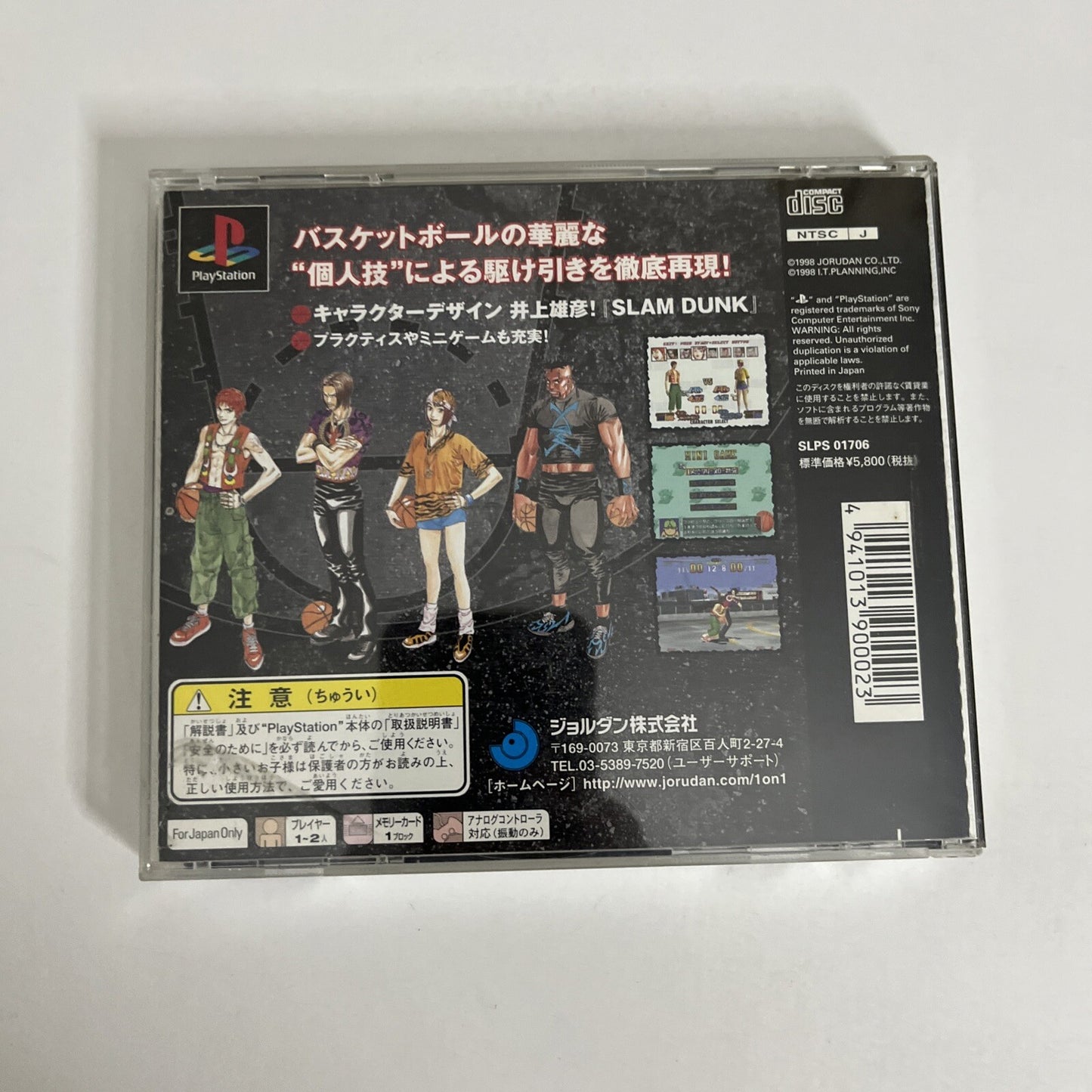1 On 1  PS1 Sony PlayStation NTSC-J JAPAN 1998 Basketball Game Complete
