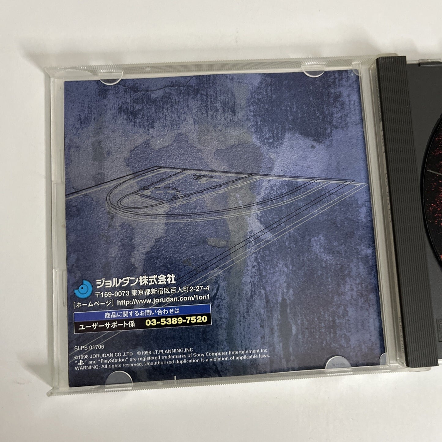 1 On 1  PS1 Sony PlayStation NTSC-J JAPAN 1998 Basketball Game Complete