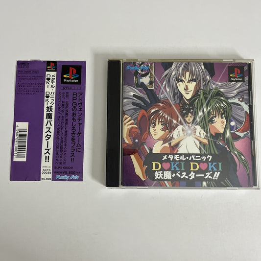 Metamor Panic Doki Doki Youma Busters PS1 Sony PlayStation NTSC-J JAPAN Complete