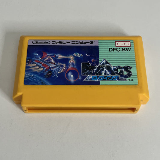 B-Wings FC Nintendo Famicom NES NTSC-J JAPAN 1986 Shooter Game