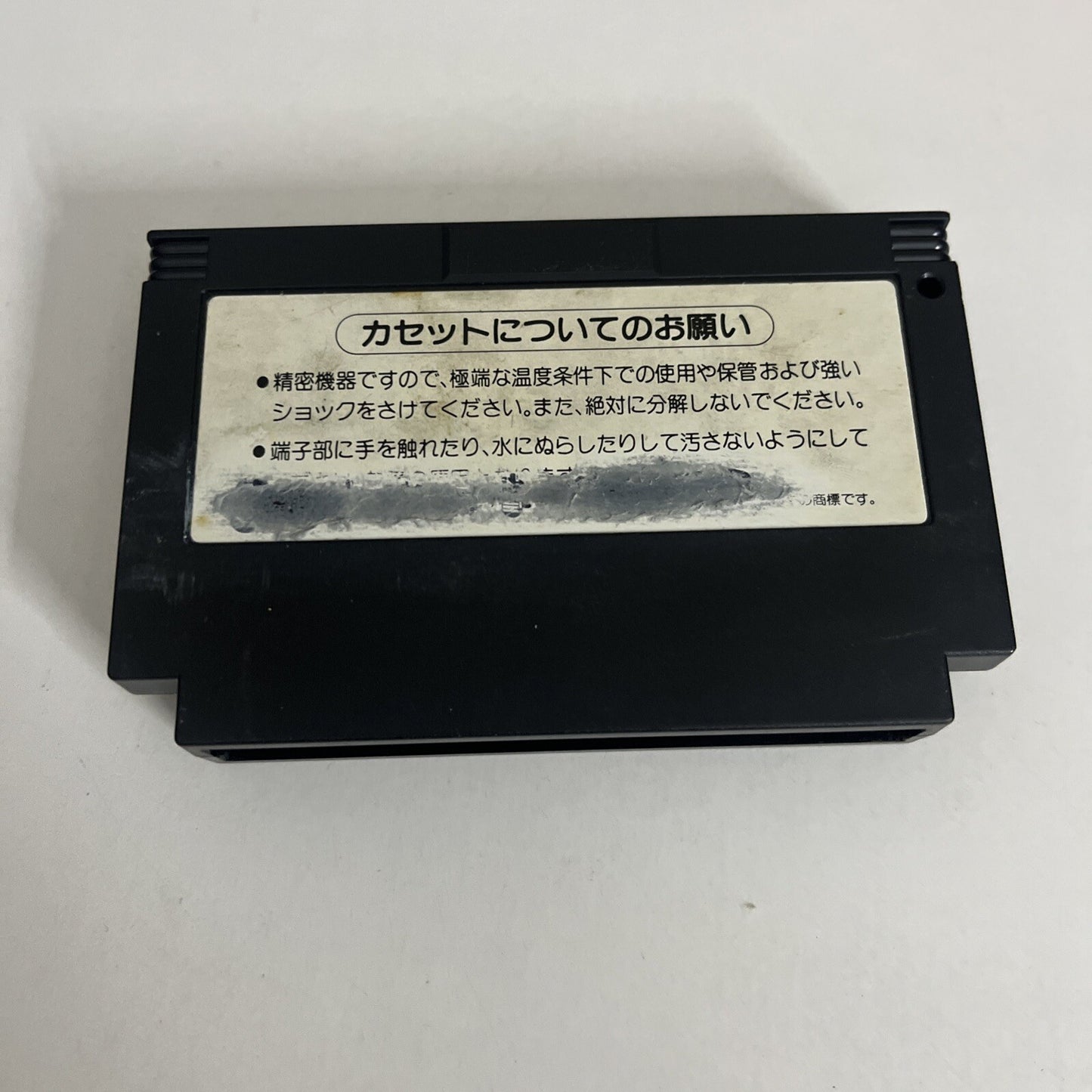 Konami Wai Wai World FC Nintendo Famicom NES NTSC-J JAPAN 1988  Game