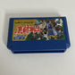 Sanada Juu Yuushi  FC Nintendo Famicom NES NTSC-J JAPAN 1988 Action RPG Game