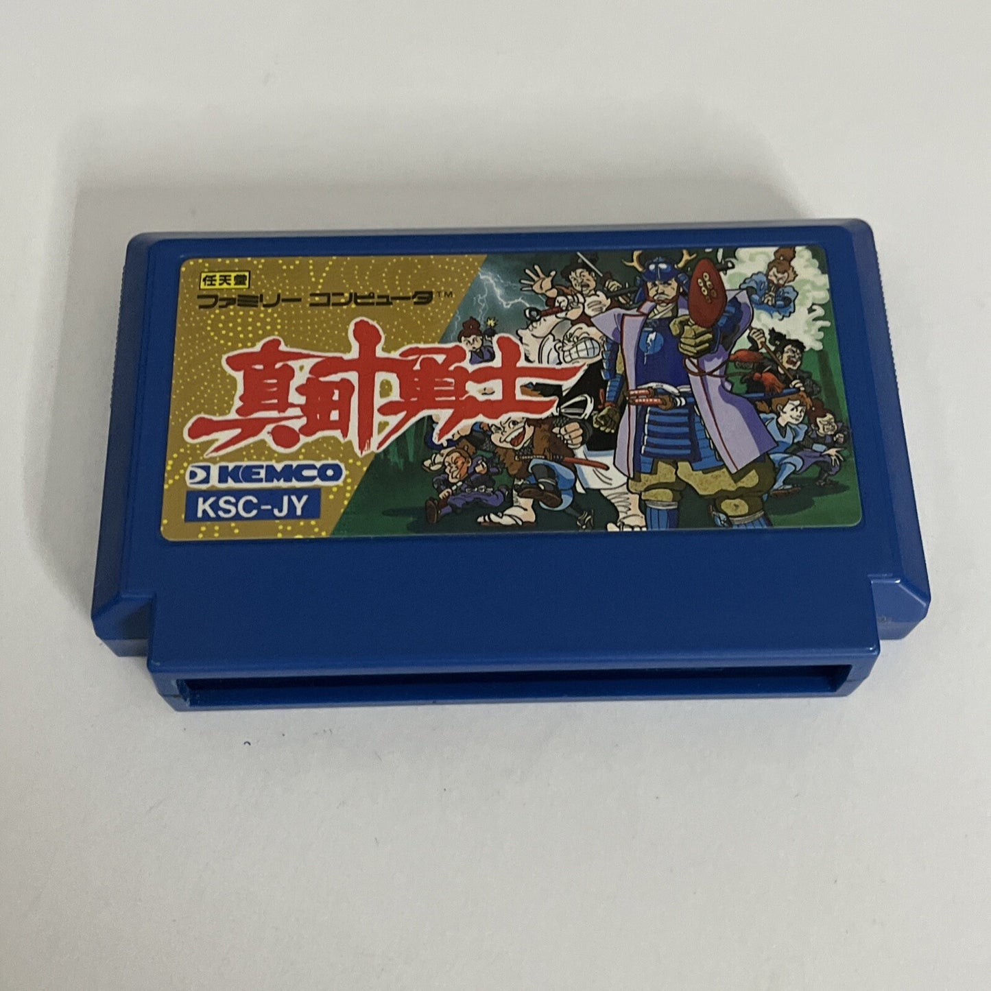 Sanada Juu Yuushi  FC Nintendo Famicom NES NTSC-J JAPAN 1988 Action RPG Game