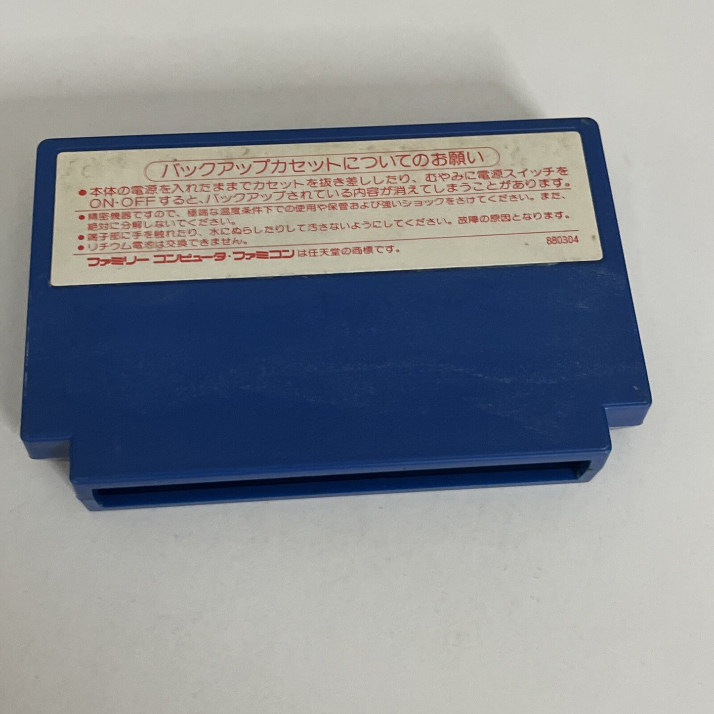 Sanada Juu Yuushi  FC Nintendo Famicom NES NTSC-J JAPAN 1988 Action RPG Game