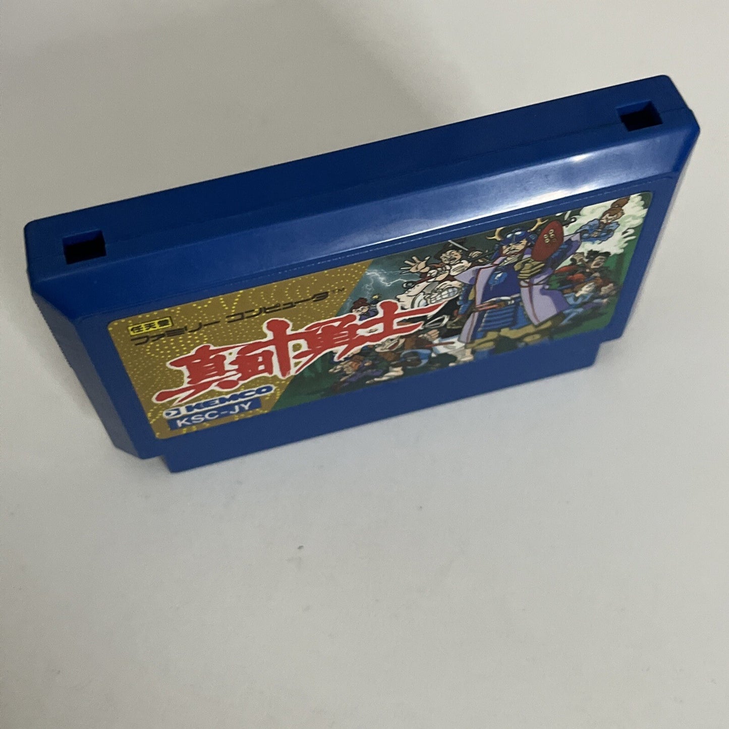 Sanada Juu Yuushi  FC Nintendo Famicom NES NTSC-J JAPAN 1988 Action RPG Game
