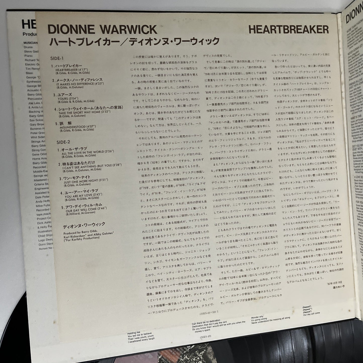 Dionne Warwick – Heartbreaker / Friends In Love (Vinyl, 1982) 2x LP Album Japan