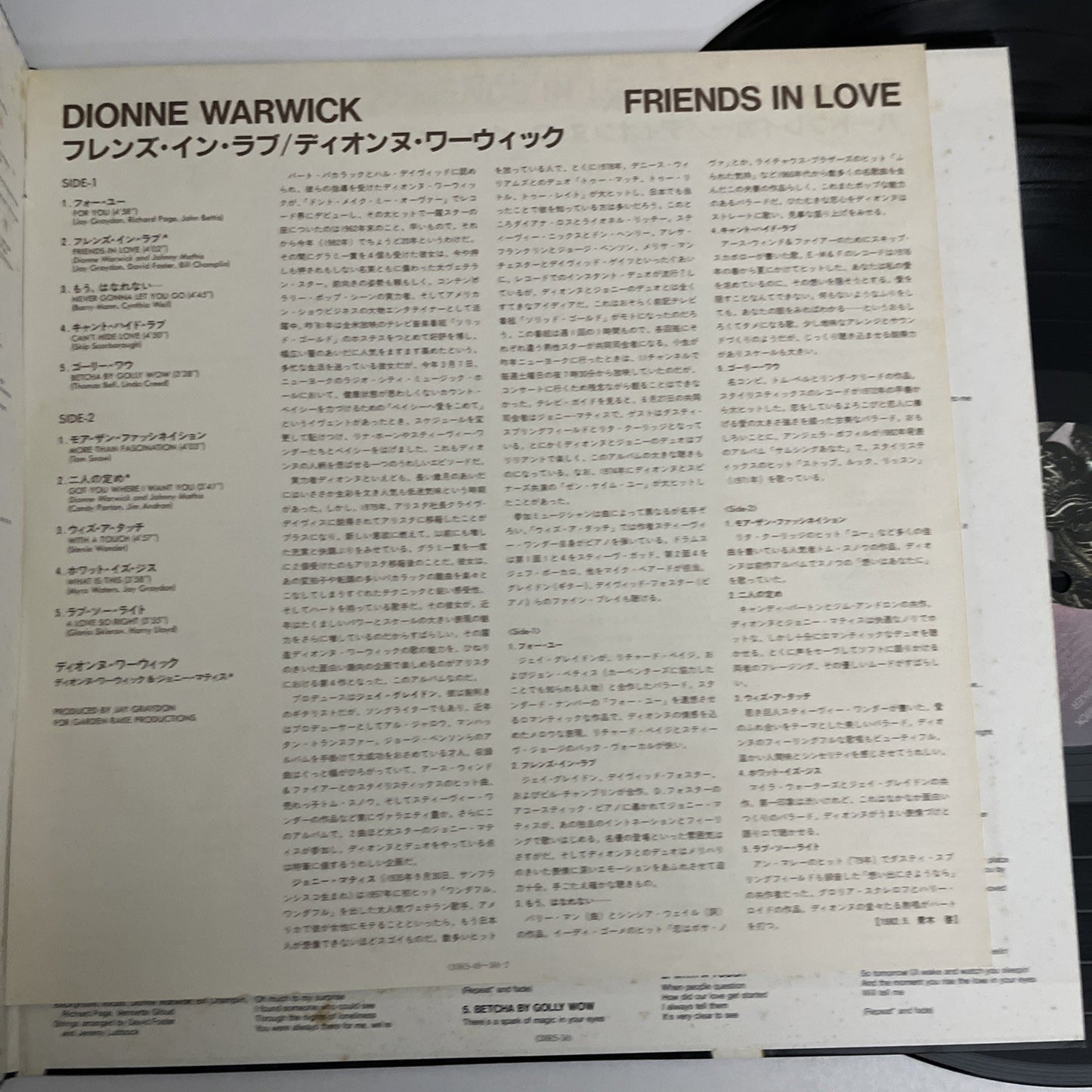 Dionne Warwick – Heartbreaker / Friends In Love (Vinyl, 1982) 2x LP Album Japan