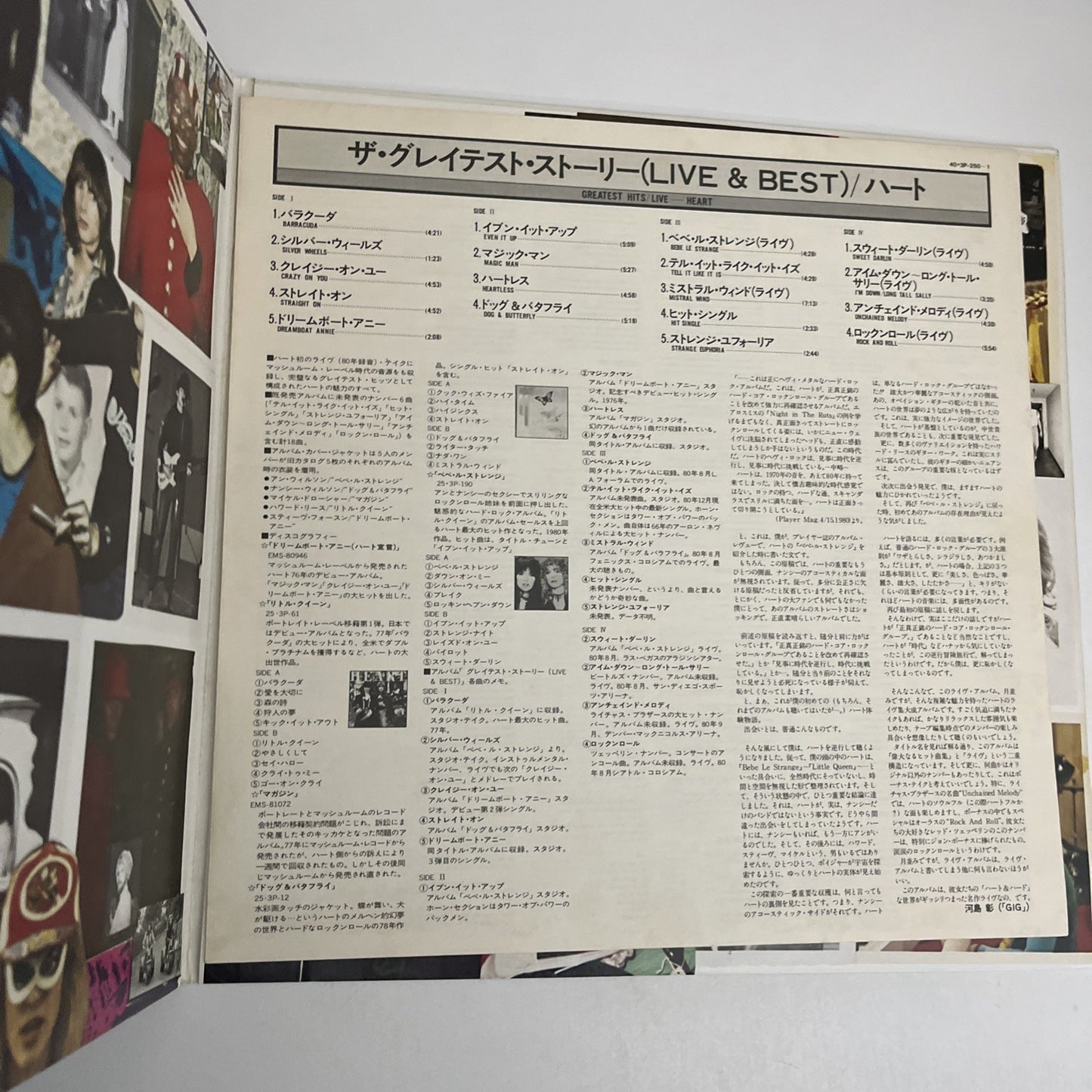 Heart – Greatest Hits / Live (Vinyl, 1980) Japan 2xLP Album 40-3P-250~1