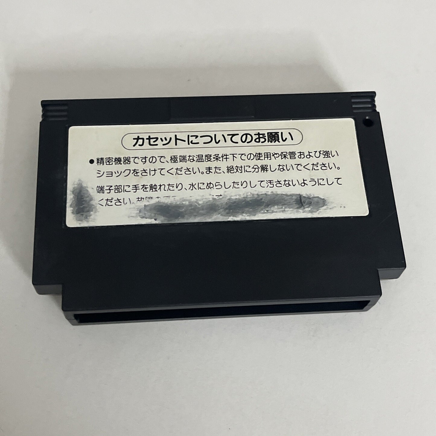 The Goonies 2  FC Nintendo Famicom NES NTSC-J JAPAN 1987 Action Platformer Game