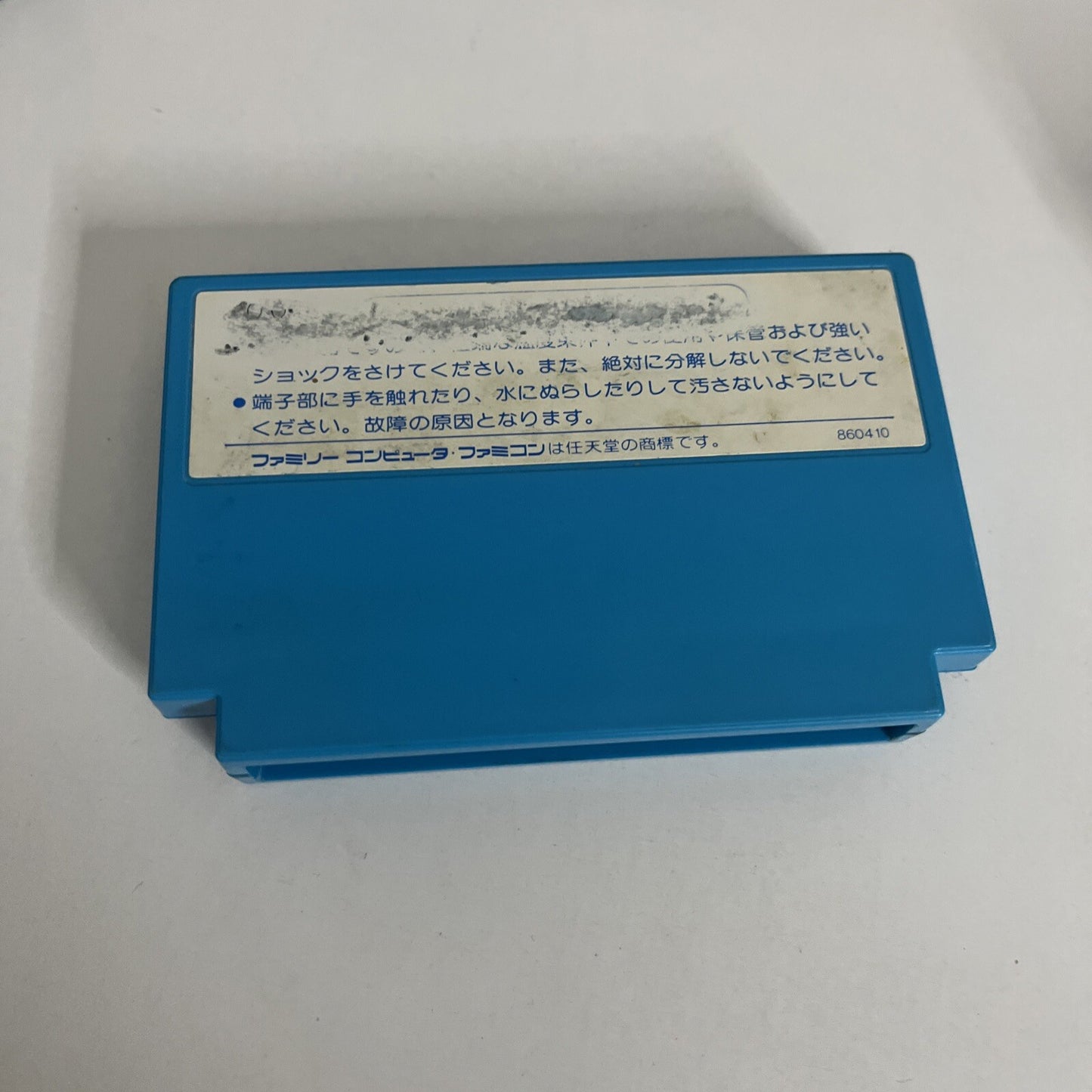 Hector 87  FC Nintendo Famicom NES NTSC-J JAPAN Shoot'em Up 1987 Game