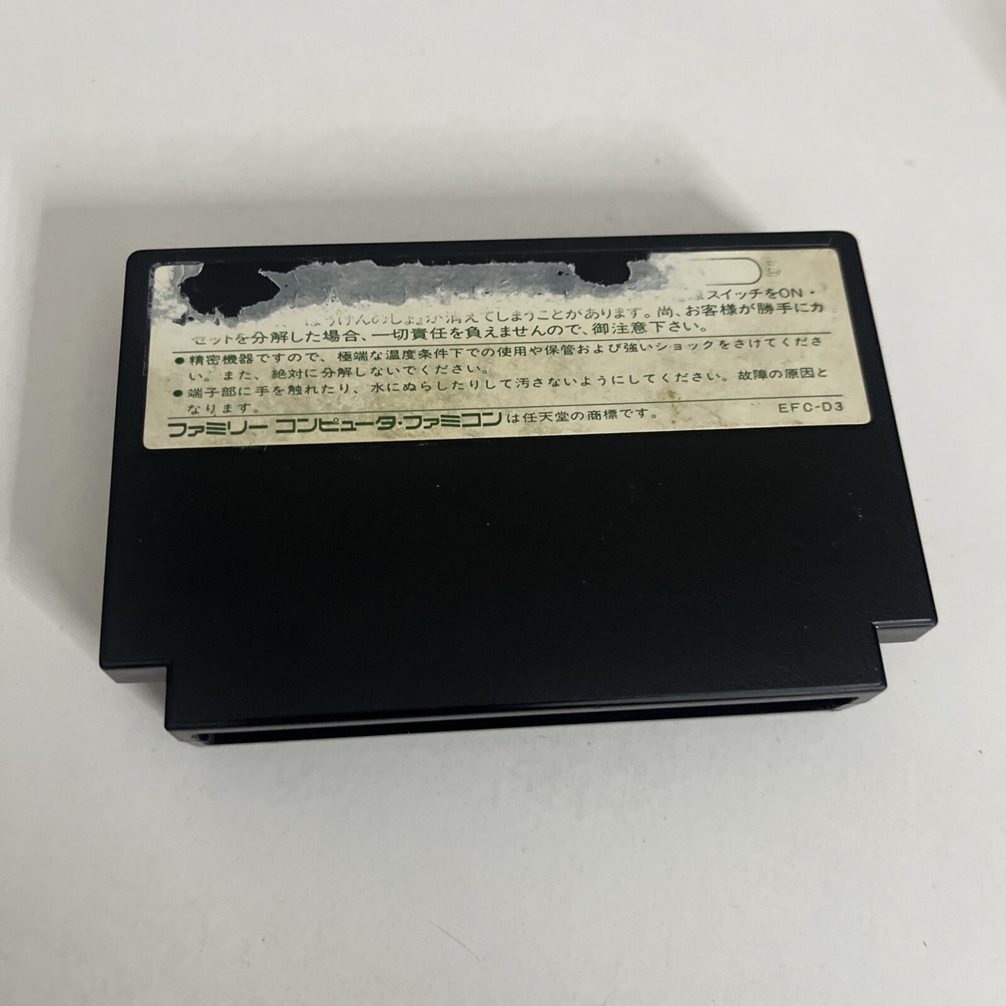 Dragon Quest 3 FC Nintendo Famicom NES NTSC-J JAPAN Enix RPG 1988 Game