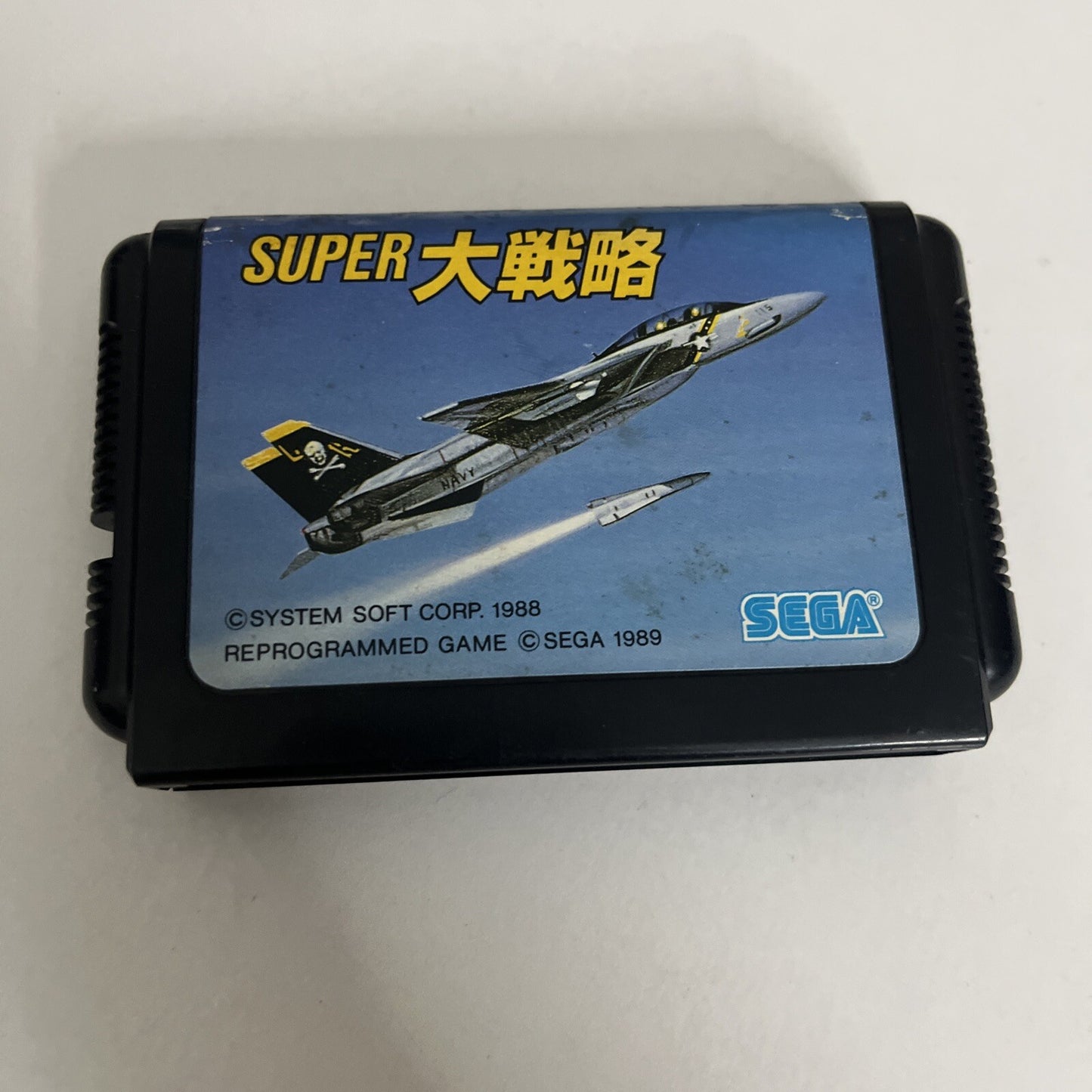 Super Daisenryaku  Sega Mega Drive MD NTSC-J JAPAN 1989 Strategy Game